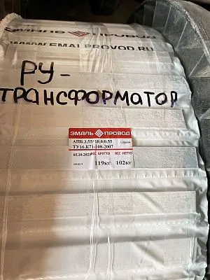 Трансформатор ТМ 250/3/0,4 Трансформатор ТМ 250/3/0,4